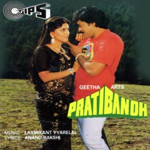 Pratibandh (1990) Album Cover
