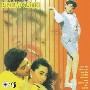 Prem Qaidi (1991) Album Cover