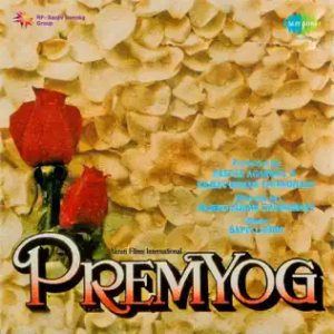 Premyog (1994) Album Cover