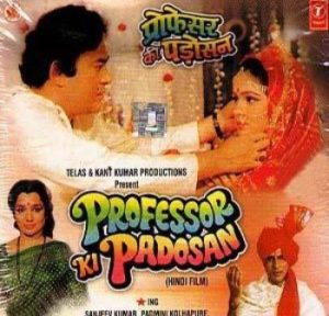 Professor Ki Padosan (1994) Album Cover