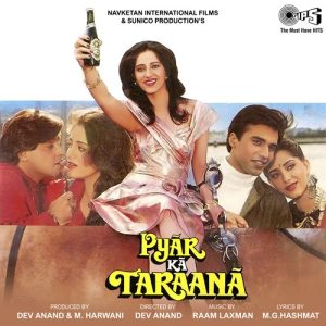 Pyaar Ka Taraana (1993) Album Cover