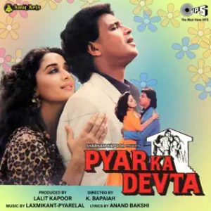 Pyar Ka Devta (1991) Album Cover