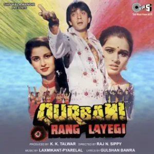 Qurbani Rang Layegi (1991) Album Cover
