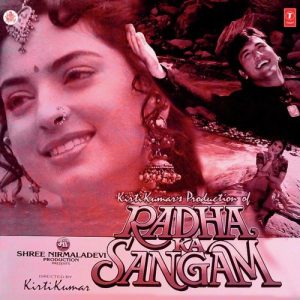 Radha Ka Sangam (1992) Album Cover