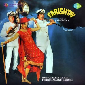 Farishtay (1991) Album Cover