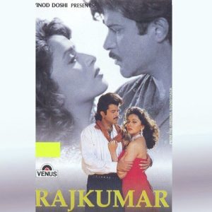 Rajkumar (1996) Album Cover
