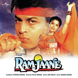 Ram Jaane (1995) Album Cover