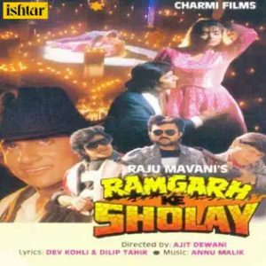 Ramgarh Ke Sholay (1991) Album Cover