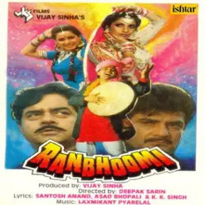 Ranbhoomi (1991) Album Cover