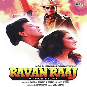 Ravan Raaj (1995) Album Cover