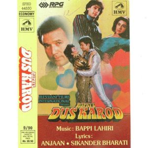 Rupaye Dus Karod (1991) Album Cover