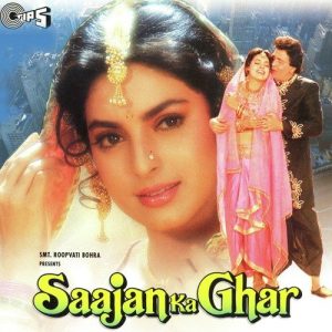 Saajan Ka Ghar (1994) Album Cover