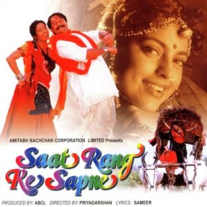 Saat Rang Ke Sapne (1997) Album Cover