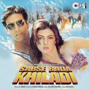 Sabse Bada Khiladi (1995) Album Cover