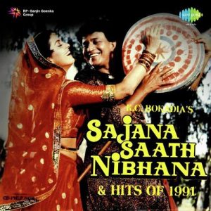 Sajana Saath Nibhana (1992) Album Cover