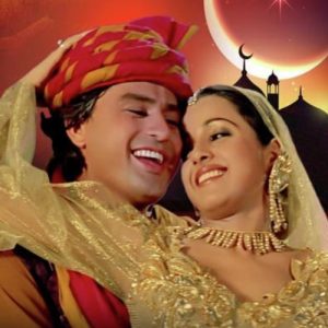Salma Pe Dil Aa Gaya (1997) Album Cover