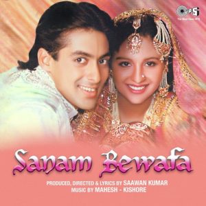 Sanam Bewafa (1991) Album Cover