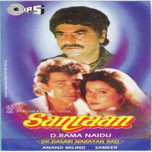 Santaan (1993) Album Cover