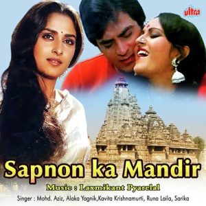 Sapnon Ka Mandir (1991) Album Cover