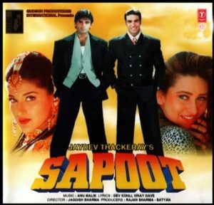 Sapoot (1996) Album Cover