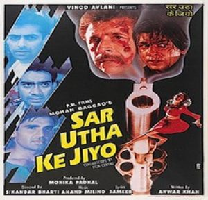 Sar Utha Ke Jiyo (1998) Album Cover
