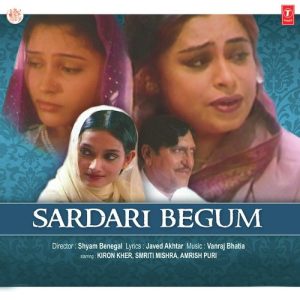 Sardari Begum (1996) Album Cover