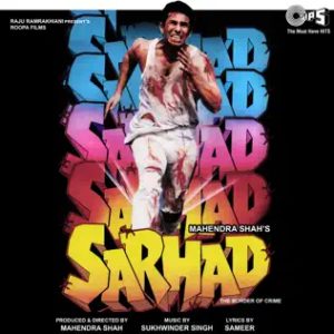 Sarhad (1995) Album Cover