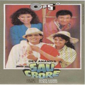 Sau Crore (1991) Album Cover