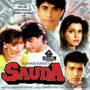 Sauda (1995) Album Cover