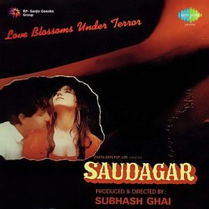 Saudagar (1991) Album Cover