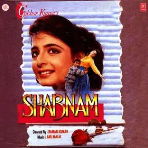 Shabnam (1994) Album Cover