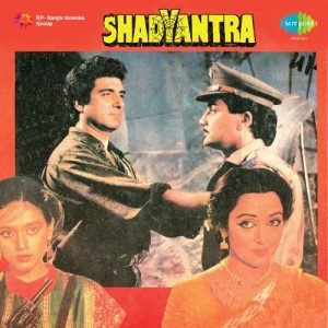 Shadyantra (1990) Album Cover