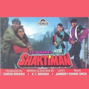 Shaktiman (1993) Album Cover