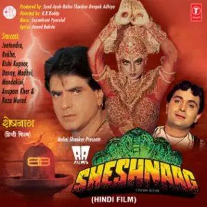 Sheshnaag (1990) Album Cover