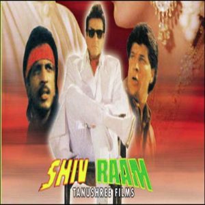 Shiv Ram (1991) Album Cover