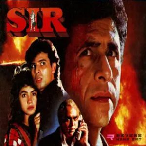Sir (1993) Album Cover