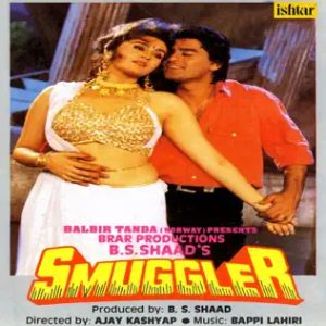 Smuggler (1996) Album Cover