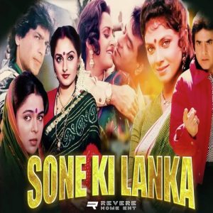 Sone Ki Lanka (1992) Album Cover