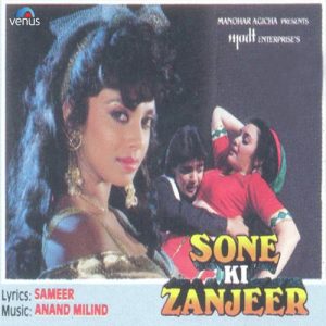 Sone Ki Zanjeer (1992) Album Cover