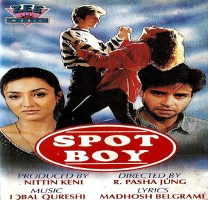 Spot Boy (1996) Album Cover