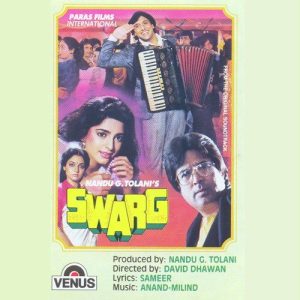 Swarg (1990) Album Cover