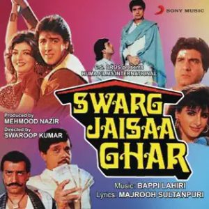 Swarg Jaisaa Ghar (1991) Album Cover