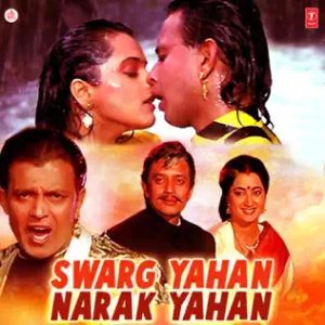 Swarg Yahan Narak Yahan (1991) Album Cover