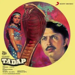 Tadap (1984) Album Cover