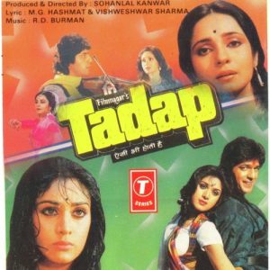 Tadap Aisi Bhi Hoti Hai (1990) Album Cover
