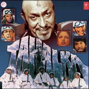 Tahalka (1992) Album Cover