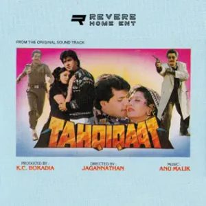 Tahqiqaat (1993) Album Cover