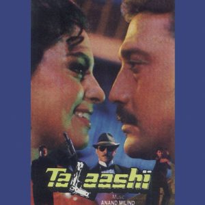 Talaashi (1996) Album Cover