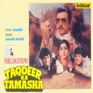 Taqdeer Ka Tamasha (1990) Album Cover