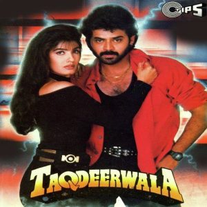 Taqdeerwala (1995) Album Cover